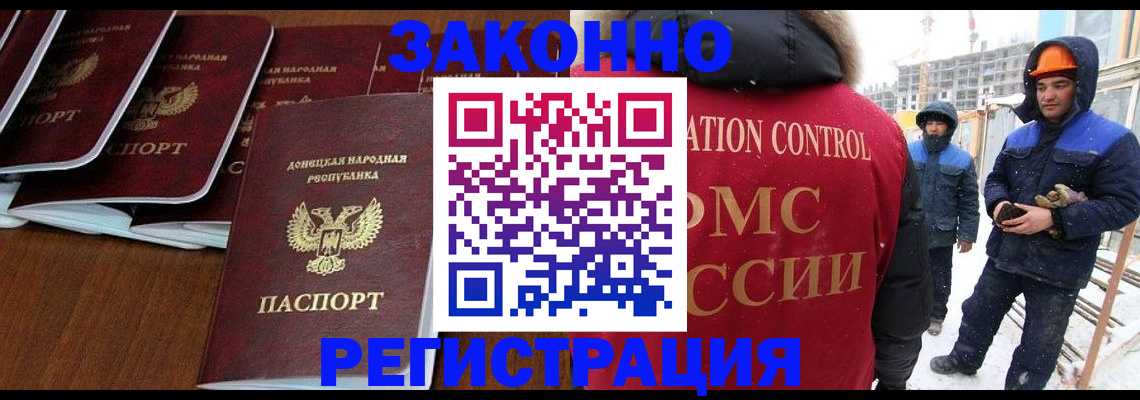купить прописку в Сухом Логе