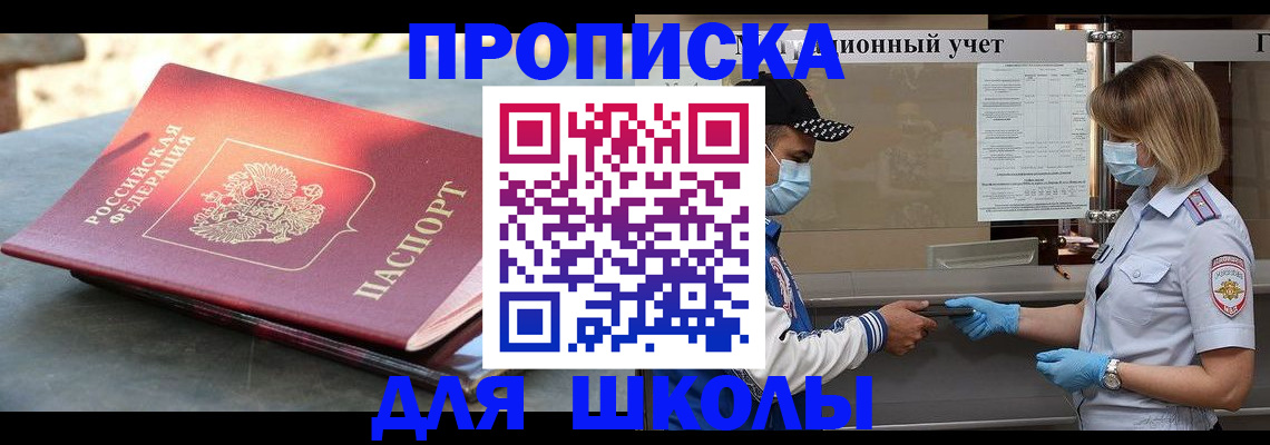 миграционный учет в Сухом Логе
